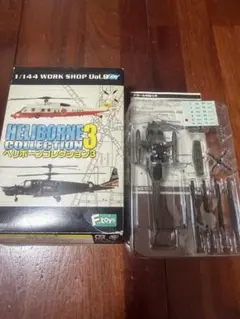 エフトイズ ヘリボーンコレクション UH-60 アメリカ陸軍 ワンフェス