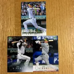 阪神タイガース　木浪聖也選手　カード3枚