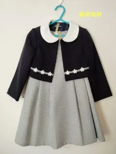 黒ジャケット　ワンピースセット 　入学式　１１５センチ