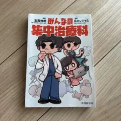 非売品・当選品】ヒューマンバグ大学 子安武人 直筆サイン フォローRT