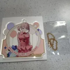 2025年最新】プロセカ感謝祭 アクリルキーホルダーの人気アイテム