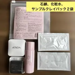 2026年最新】アルソアトラベルキットの人気アイテム - メルカリ
