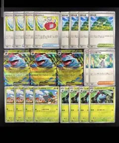 【メガフシギバナ3枚を含む】デッキパーツ 活力の森など 21枚まとめ売り