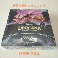 2026年最新】遊戯王 box まとめ売りの人気アイテム - メルカリ