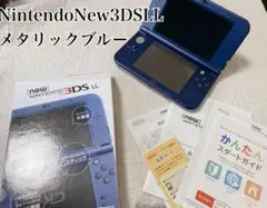 New Nintendo 3DS LL メタリックブルー