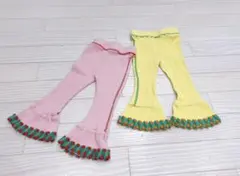 futafuta◎フレアパンツ2セット ピンク・イエロー