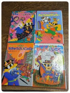 かいけつゾロリ　52 95 171 186　 4冊セット