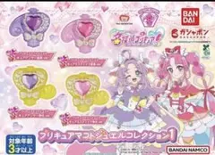 名探偵プリキュア マコトジュエルコレクション1 キュアアンサー
