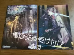 ソードアートオンライン　映画　入場者特典