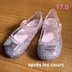 après les cours ラバーサンダル【17.0cm】美品