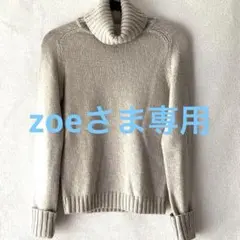 zoe様専用セオリーtheoryウールタートルネックセーター ベージュミックス