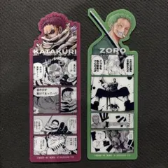 ONE PIECE BASE SHOPブックマークコレクション ゾロ カタクリ