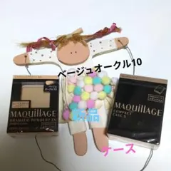 ●マキアージュ　ドラマティックパウダリーEX　ベージュオークル10＋ケース