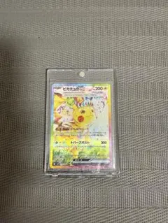 ピカチュウ ex SAR 超電ブレイカー PSA10 がんばりハート - メルカリ
