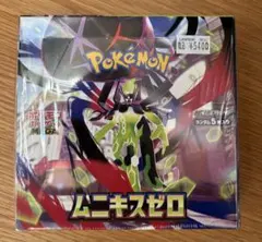 ポケモンカードゲーム ムニキスゼロ BOX シュリンク付き未開封