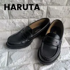 ☆美品☆【ハルタ】HARUTA　コインローファー 23.5cm　本革　黒