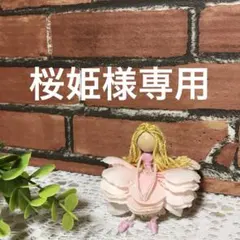 専用　ひな祭り壁飾り