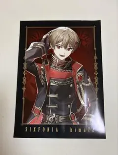 シクフォニ 暇72 トレカ 廻 ブロマイド セット - メルカリ