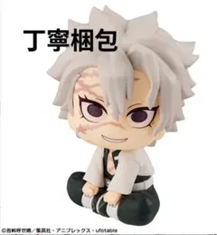 Item thumbnail for item 5552eec5-d26f-498c-b670-a64894694547