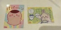 ちいかわ クリア　カード 2枚