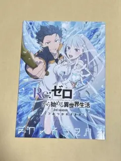 ロール様 リクエスト 3点 まとめ商品