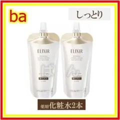 資生堂　エリクシール　リフトモイスト ba　化粧水2本　しっとり　つめかえ