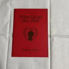 三枝明那　Prism Heart June Bride 特典【にじさんじ】