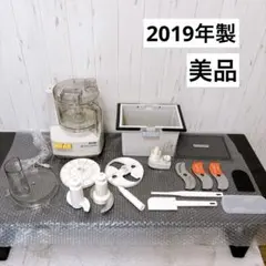 2026年最新】アムウェイフードプロセッサーの人気アイテム - メルカリ