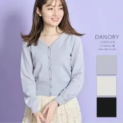 パールビジューカーディガンdanoryダノリーtocco closetのサムネイル