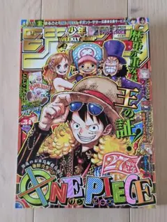2026年最新】少年ジャンプ34号の人気アイテム - メルカリ
