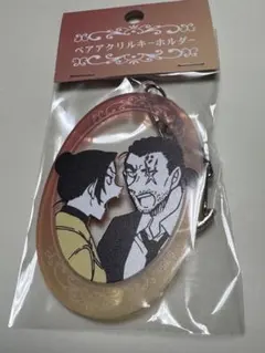 名探偵コナン コナン探偵社 北栄町 ペアアクリルキーホルダー 上原由衣 大和敢助