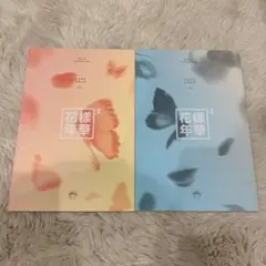 BTS 花様年華 pt.2 まとめ売り CD アルバム