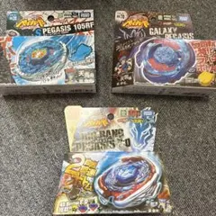 【セット限定カラー】ギャラクシーペガシス 未開封 メタルファイトベイブレード セット限定カラー】ギャラクシーペガシス 未開封 メタルファイト
