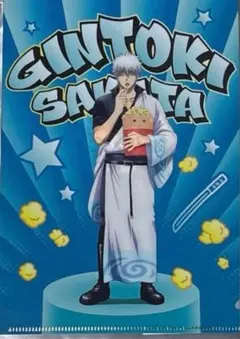 坂田銀時 銀魂 クリアファイル 映画 吉原大炎上編 劇場 ポップコーン　特典