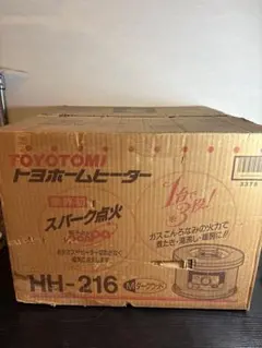 トヨトミ HH-216 ホームヒーター 石油こんろ ダークウッド 電子点火 中古 ほぼ未使用 TOYOTOMI トヨトミ HH-216 石油コンロ 火鉢型ストーブ