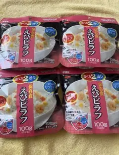サタケ マジックライス えびピラフ 4食 非常食 保存食のサムネイル