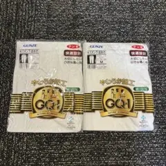 GUNZE 半ズボン下(前あき) Mサイズ 2枚セット