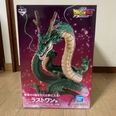 2025年最新】ドラゴンボールダイマ ラストワンの人気アイテム