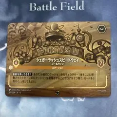 ディズニー ロルカナ スカー Enchanted 239/204 - メルカリ