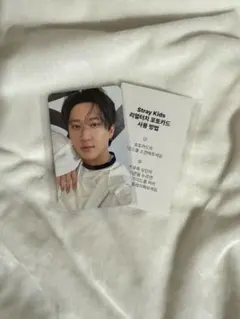 StrayKids チャンビン celebrATE オンライン 購入特典トレカ