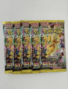 ポケモンカードゲーム ハイクラスパック MEGAドリームex バラパック5