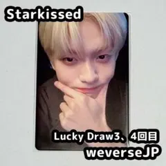 TXT スビン starkissed ラキドロ weverse 3 4回目