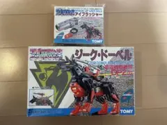 メカ生体ゾイド ZOIDSジーク・ドーベルドーベルマン型＋アイ
