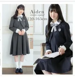 卒業式 スーツ 女の子 小学校女子 小学生 160 4点セット