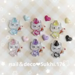 スピード発送！クラッカーキティ　ハート　ネイルパーツ12個セット♡No.176