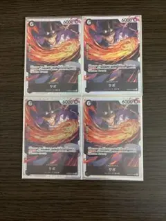 ワンピース カードゲーム SR サボ 4枚セット