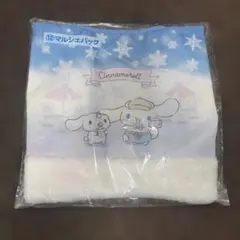 シナモンくじ12マルシェバッグ