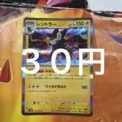 在庫1