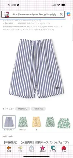 めいけん様 リクエスト 2点 まとめ商品