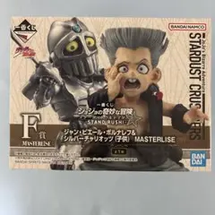 一番くじ　ジョジョの奇妙な冒険 F賞 フィギュア ポルナレフ&チャリオッツ